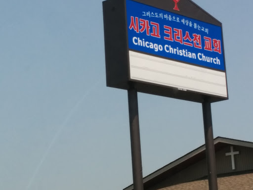 Chicago Christian Church