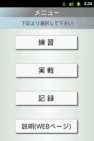 GO桌面主题列表 - APK8安卓网