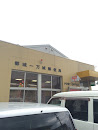 Miyakonojo Itimanjo Post Office 