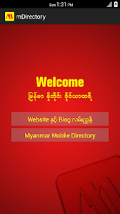 How to mod mDirectory patch 1.0 apk for pc
