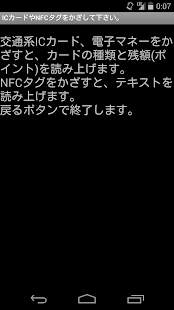 How to download 広島の交通系ICカード Talker 1.0.1 unlimited apk for laptop