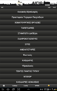 How to get Aigio Livecity Guide lastet apk for bluestacks
