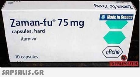 Zaman-fu 75 mg Cumem S Made in Greece capsules, hard ltamivir oRche 10 capsules 