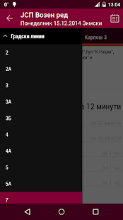 How to get ЈСП Возен ред 1.5.5 mod apk for pc