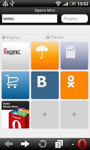 Yandex.Opera Mini