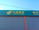 China Post 
