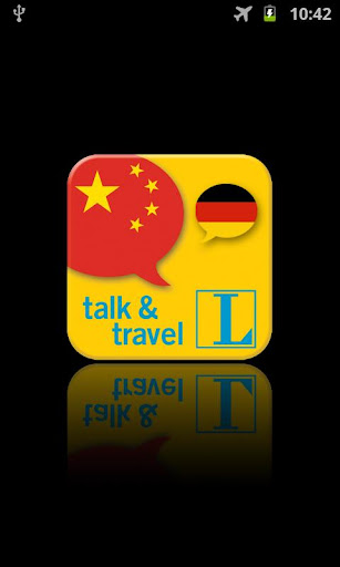 Chinesisch talk travel