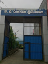 VIP Entrance of D A Rajapaksha Grounds