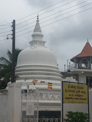 Stupa at Sri Mahinda Pirivena 
