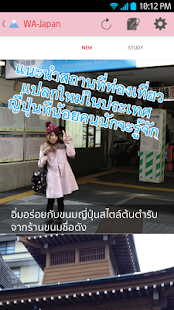 How to get WA-Japan 1.0.3 apk for bluestacks