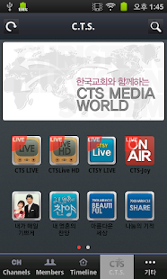 How to mod 아바연합선교회 1.98.70 mod apk for pc