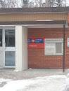 Tadoussac Post Office