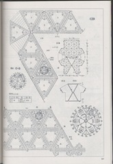 bolero de flor 02