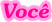 voce