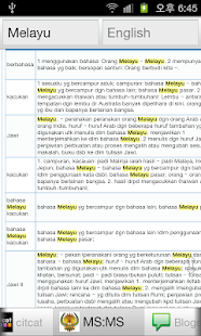 How to mod All Malay English Dictionary 1.4.7 apk for android