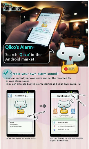 Qiico's Alarm Recording