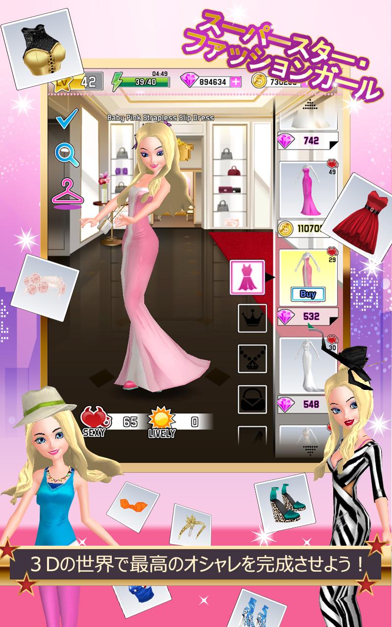 Android application Superstar Fashion Girl screenshort