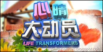 lifetransformers