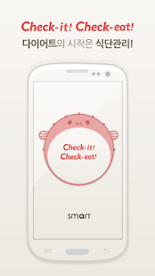 How to mod 칼로리 다이어트 Check-it! Check-eat! 1.3.0 mod apk for laptop