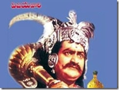 Sv Ranga rao
