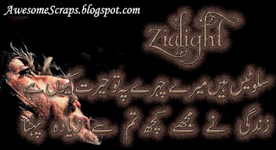 123OrkutSongs.Blogspot.Com