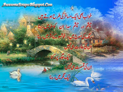 123OrkutSongs.Blogspot.Com