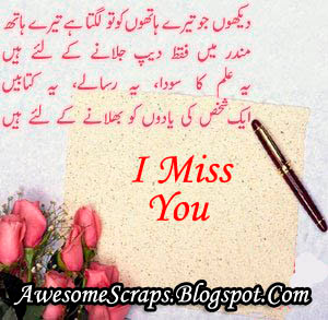 123OrkutSongs.Blogspot.Com