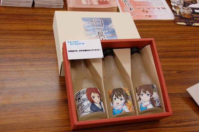 [DSC_7970[2].jpg]