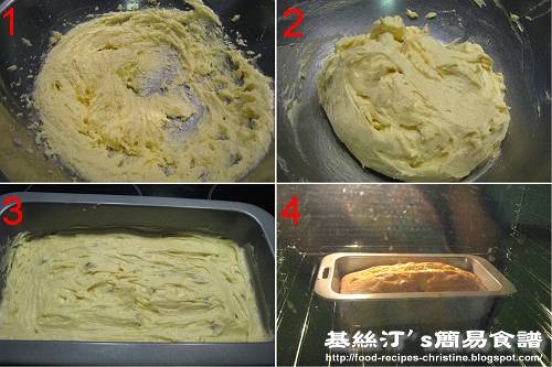 核桃牛油蛋糕製作圖 Walnut Butter Pound Cake Procedures