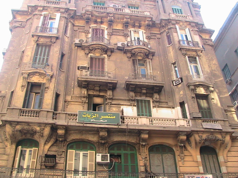 PIX FROM MY TRIP TO CAIRO IMG_4143