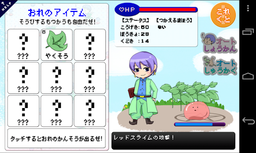 How to download アスラの魔法陣 patch 1.0.1 apk for bluestacks