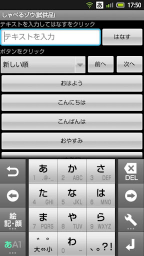 方正喵嗚體android - 首頁 - 電腦王阿達的3C胡言亂語