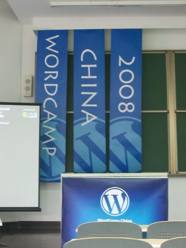 wcc2008
