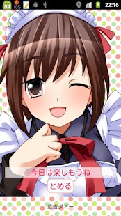 How to get あやちゃんアラーム & 天気予報 2.6 apk for pc