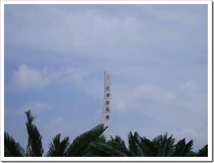 P1010020