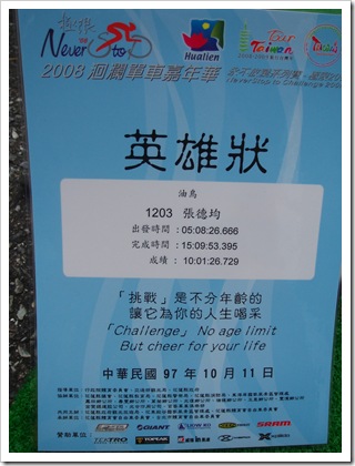 P1010028