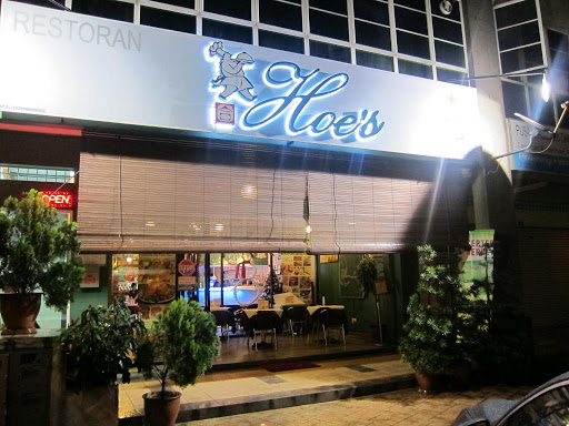 Thumbnail of Hoe's Restaurant