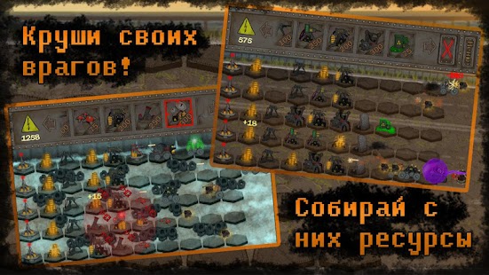 How to install Town Defence - TD game patch 1.1 apk for bluestacks