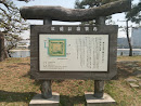 台場公園案内 Information Board of Daiba Park