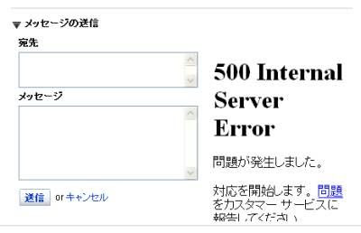 YouTubeから各種ブログサービスに投稿ボタンが登場 YouTubeから各種ブログサービスに投稿ボタンが登場