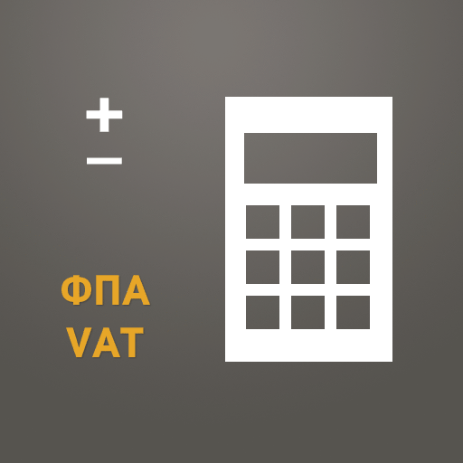 ΦΠΑ / VAT Calculator 生產應用 App LOGO-APP開箱王