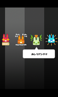 How to mod あしうさアンテナ(うさぎ型アンテナウィジェット) 1.1 unlimited apk for laptop