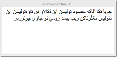 jawi2