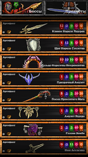 download Dungeon of Cult RPG free