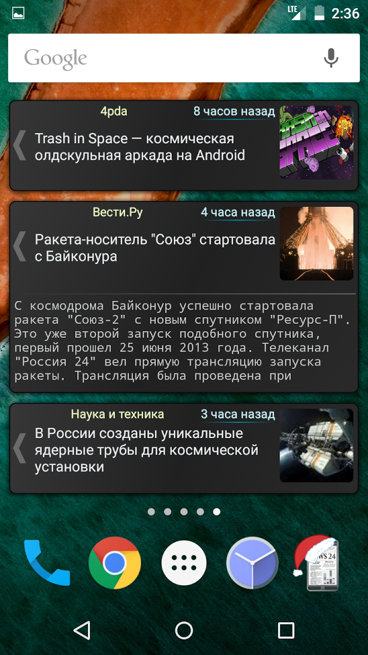 Android application News 24 ★ widgets screenshort