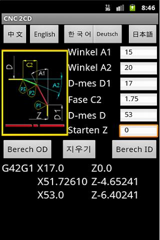 免費下載生產應用APP|CNC 2CD app開箱文|APP開箱王