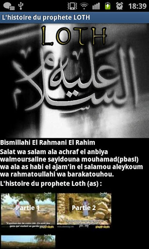 6-L'histoire du prophete LOTH