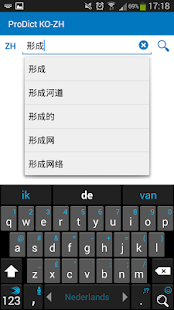 How to mod Korean - Chinese dictionary 3.4.3 apk for pc