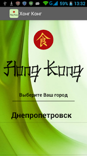 How to mod hong kong 1.3 mod apk for pc