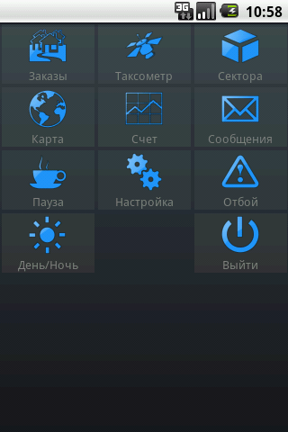 Android application TA Driver ™ Taxi screenshort